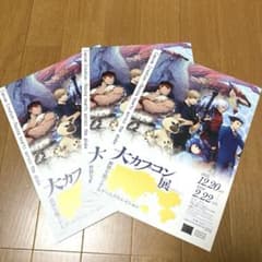 大カプコン展 フライヤー 3枚セット CAPCOM - メルカリ