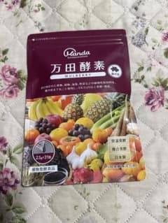 万田発酵 万田酵素 MULBERRY 31包のサムネイル
