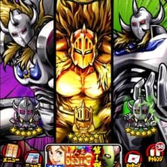 マッスルショットのサムネイル