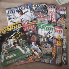 Hit&Runのサムネイル