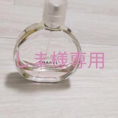 CHANEL チャンス 香水 50mlのサムネイル