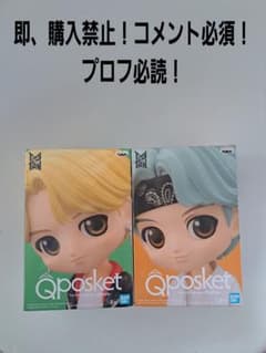 TinyTAN Q posket Jimin SUGA B 컬러 2종