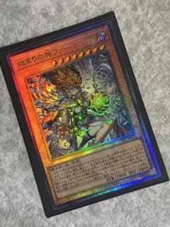 怠慢な壺　プリシク　始まりの神ファーラ　アルティメット 始まりの神ファーラ アルティメット - メルカリ