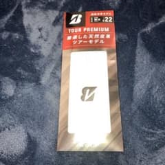 極美品 クレイジー プロト CRAZY PROTO ドライバー ピンスリーブ