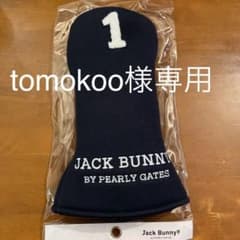ジャックバニーヘッドカバーのサムネイル