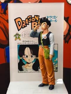 ドラゴンボール 孫悟飯 ガレキ ガレージキット スタチュー X⑥① 