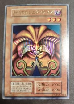 希少 遊戯王 1st 封印されしエクゾディア 初期 ウルトラレア 美品・希少】遊戯王 封印されしエクゾディア 初期 ウルトラレア - メルカリ