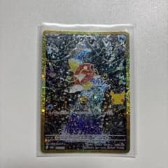 ポケモンカード 30th コイキング 165/103のサムネイル