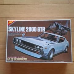 ニチモ 1/24 スカイライン2000GTR プラモデルのサムネイル
