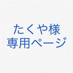 たくや様専用 仮面ライダーアギトのサムネイル
