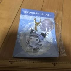 アクリルチャーム　クロミ　一番くじのサムネイル