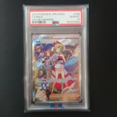 カイ SAR VSTARユニバース PSA10 - メルカリ