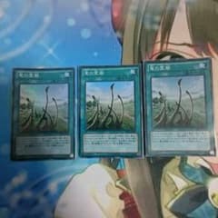 竜の霊廟 ３枚のサムネイル