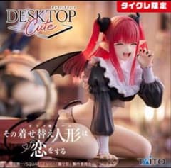 그 갈아입는 인형은 사랑을 한다 키타가와 카이유메 리즈 ver. Desktop Cute