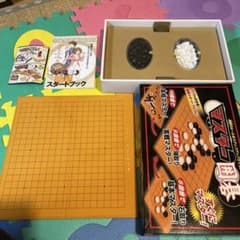 マスター　囲碁　知育玩具　ゲーム　ビバリーのサムネイル