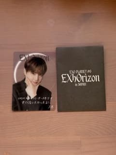 EXO #6 EXhOrizon in JAPAN クリアカード　スホのサムネイル