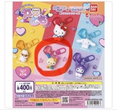 サンリオ カラともマスコット ウサハナのサムネイル