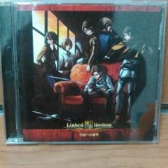 CD 진격의 거인 OP Linked Horizon 자유로의 진격