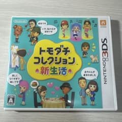 トモダチコレクション 新生活 ニンテンドー3DS ソフトのサムネイル