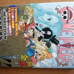 ワンピース 82巻のサムネイル