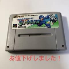 ROCKMAN'S SOCCER SHVC-RQのサムネイル