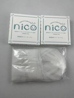 nicoオーガニック石鹸 50g 2個  敏感肌用ベビー石鹸のサムネイル