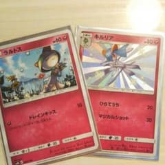 ポケモンカード 色違いキルリア ラルトスのサムネイル