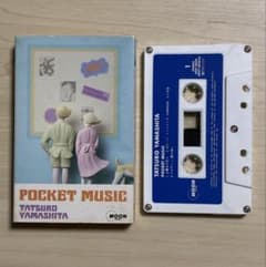 山下達郎 POCKET MUSIC カセットテープのサムネイル