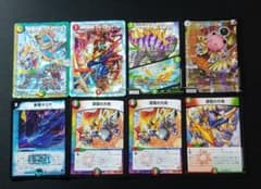 デュエマ 5cコントロール パーツのサムネイル