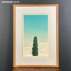 岡野浩二「梢」リトグラフ 直筆サイン入り 額縁入り 風景画 リアリズム人気作家 岡野浩二「梢」リトグラフ 直筆サイン入り 額縁入り 風景画 リアリズム