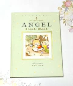 ANGEL 엔지루 뽀콧 텐시노하무스타-아이하루미