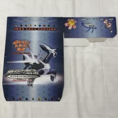 ポケモンカードゲームDP 時空の創造ダイヤモンドコレクション ケース