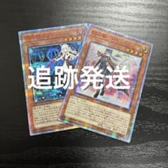 遊戯王 閃刀姫20thシークレットレアセット - メルカリ