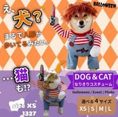 犬猫用 なりきりコスチューム ハロウィン ペット服 XSのサムネイル