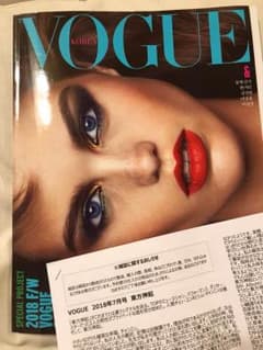 東方神起 VOGUE 日本語訳付きのサムネイル