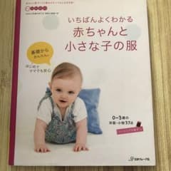 本のサムネイル