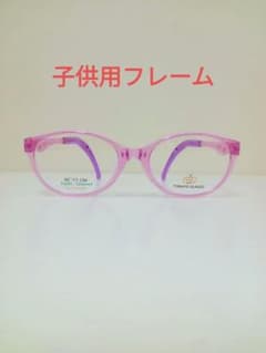 トマトグラッシーズ TKFC17 45□17 メガネ フレーム 度付き対応可