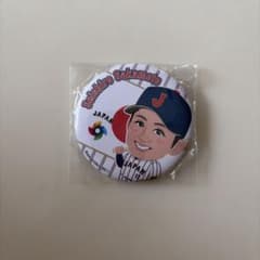 侍ジャパン WBC 坂本誠志郎選手 缶バッジのサムネイル