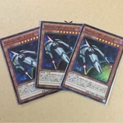 早い者勝ち！ 最安値 ダークシミター 3枚のサムネイル