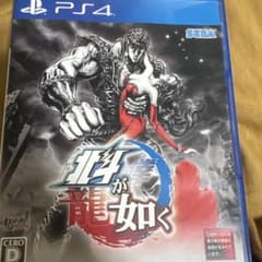 北斗が如く PS4 SEGAのサムネイル