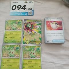 ポケモンカード　スタートデッキ100 94番　メガメガニウムexのサムネイル