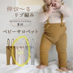 ♡様 リクエスト 2点 まとめ商品のサムネイル
