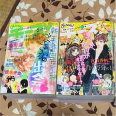 少女漫画のサムネイル