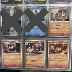 おまとめ・バラ売り対応可22】ポケモンカード ポケカ ☆10枚まで300円