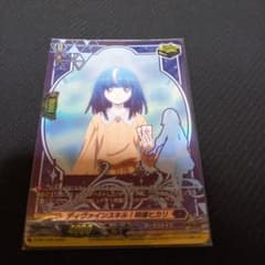 カードファイト!! ヴァンガード ディヴァインスキル！明導ヒカリ［PR