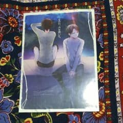 進撃の巨人 同人誌 エレリ「その日、声を聞いた。」のサムネイル
