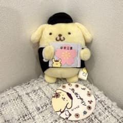 ポムポムプリン カフェ マスコット 卒業証書 - メルカリ