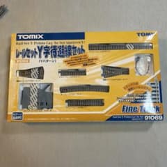 トミックス N 91069 ファイントラック レールセットY字待避線セットYパ…のサムネイル