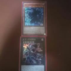 マジシャンオブブラックイリュージョン&虚空の黒魔導師のサムネイル