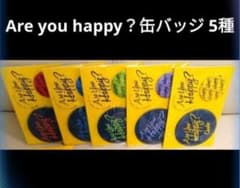 嵐 Are you happy？5会場 缶バッジ セット - メルカリ